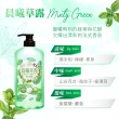 【美吾髮】香水系列 玻尿酸植萃洗護養3件組(洗髮精700ml+髮膜190g+髮油100ml)