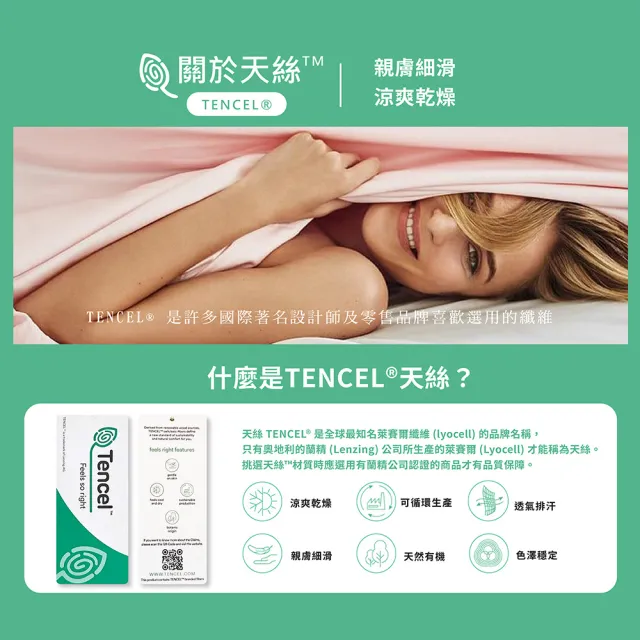 【TENDAYS】希臘風情紓壓樂活墊(含愛心枕)
