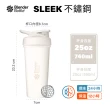 【Blender Bottle】2入〈Sleek不鏽鋼〉按壓式防漏搖搖杯25oz/740ml(BlenderBottle/Strada/運動水壺/冰霸杯)