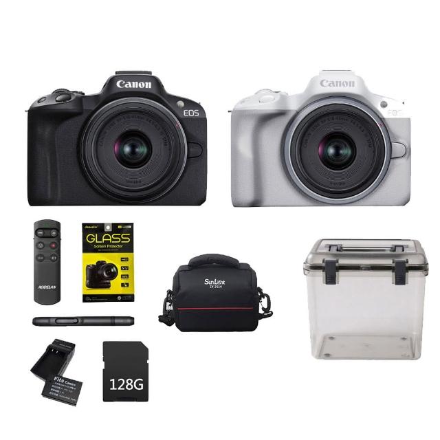 【Canon】EOS R50 18-45mm+專業相機包+副電座充+128G記憶卡+SL-1拭鏡筆+防潮盒+鋼化貼+藍牙遙控器(公司貨)