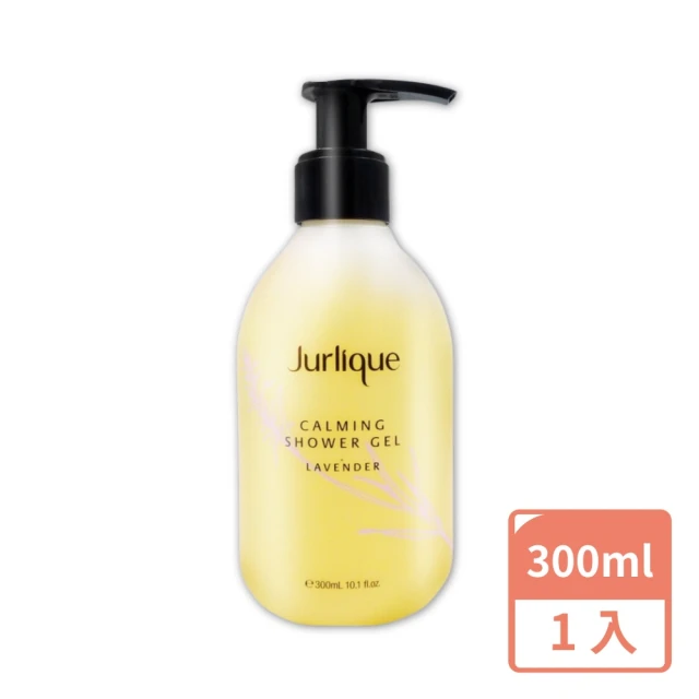 Jurlique 茱莉蔻 即期品 秘境薰衣草沐浴乳300ml(2025/01)