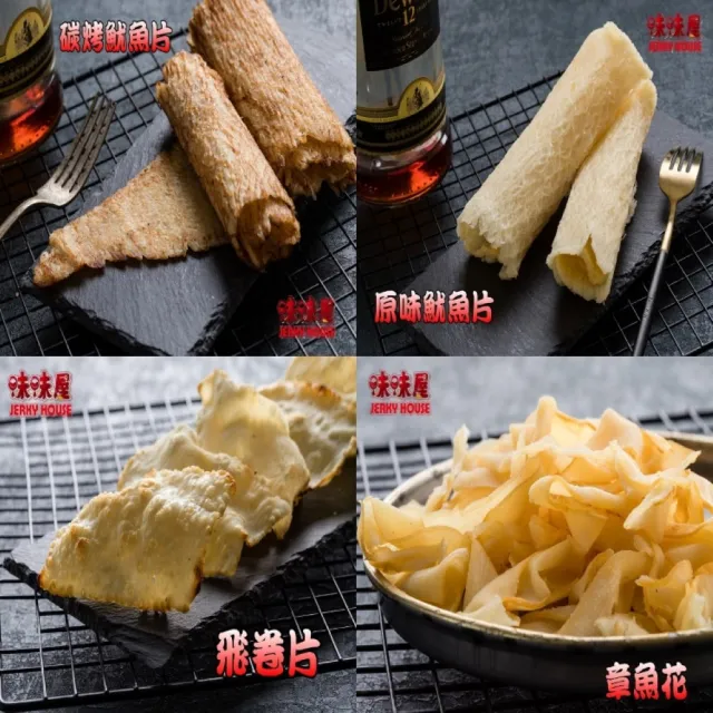 【味味屋肉干】新鮮海味系列魷魚絲魷魚片100g×6包(新鮮海味系列-超高人氣美食-超低特價促銷中〜〜)