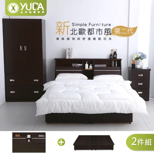 【YUDA 生活美學】北歐都市風房間組2件組6抽屜床底+加高收納床頭箱   加大6尺床底組/床架組(抽屜型床組)