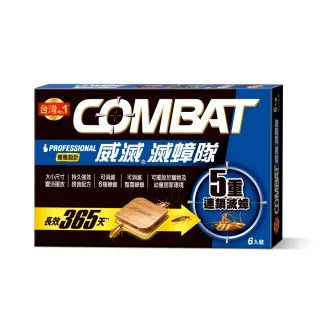 【Combat 威滅】滅蟑隊 優雅設計 1.5g(除蟑螂-木紋扁盒造型)