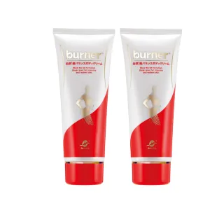 【船井 burner倍熱】超勻美體霜150ml/瓶x2(美白緊緻/身體乳)