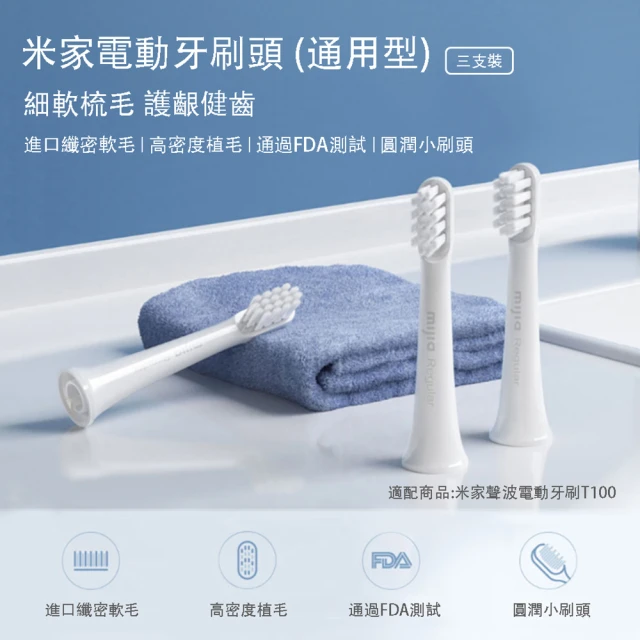 Philips 飛利浦 音波牙刷標準型刷頭_HX6011/6