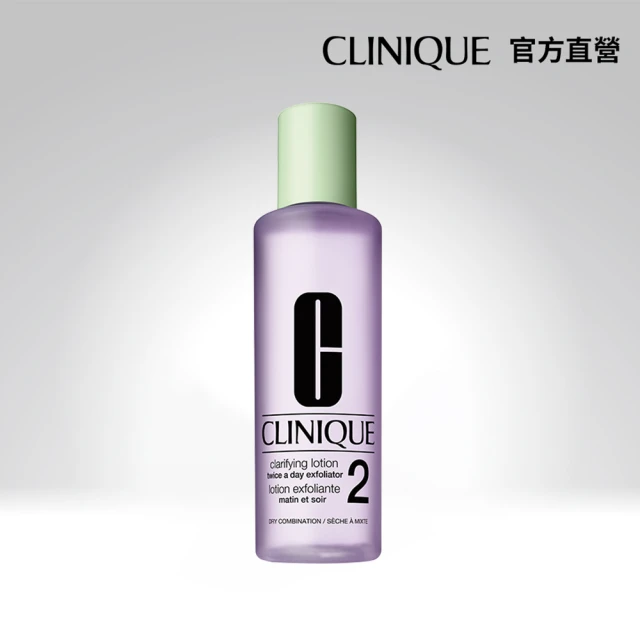 VIP限定 CLINIQUE 倩碧 三步驟溫和潔膚水400ml