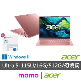 Acer 宏碁 Office2024★14吋Ultra5 AI筆電-幻境粉(Swift Lite/SFL14-54M-50UG/Ultra5-115U/16G/512G/W11