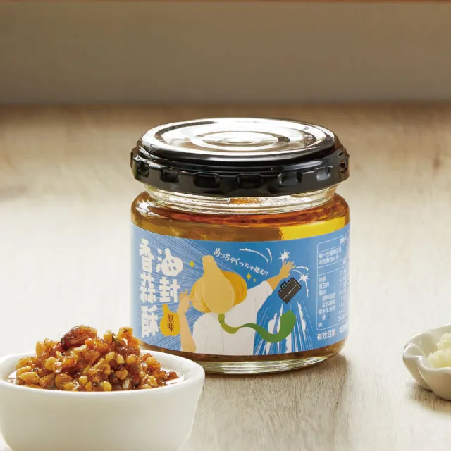 【ZAO Market 灶市】油封香蒜酥110g 3入組口味任選