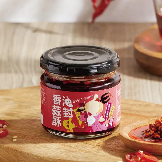 【ZAO Market 灶市】油封香蒜酥110g 3入組口味任選