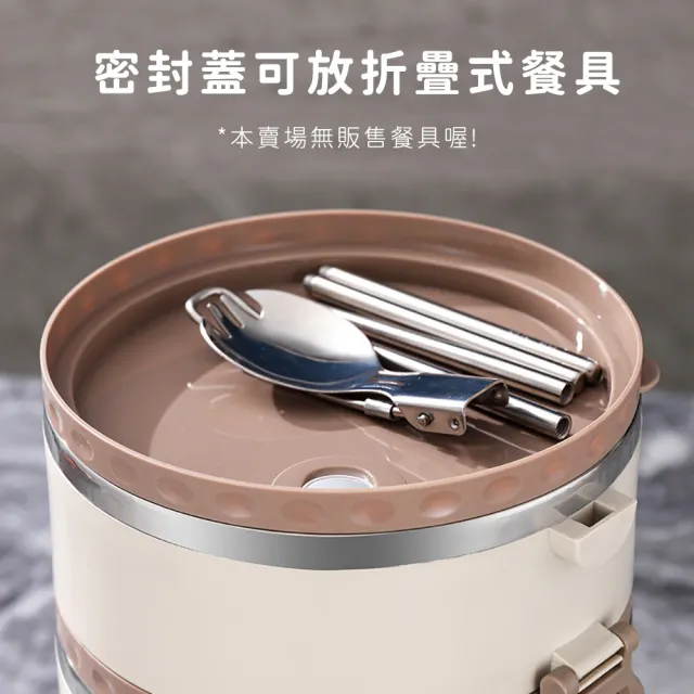 【好拾選物】日系304不銹鋼保溫便當盒/手提多功能防燙飯盒/三層獨立食盒