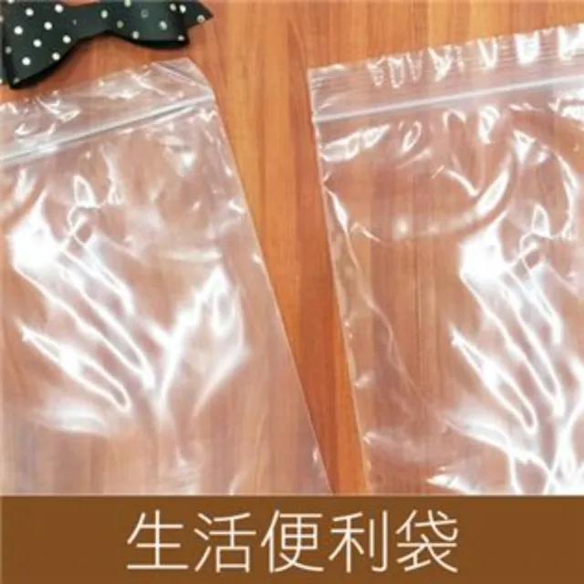 【SEASON 四季紙品禮品】生活便利袋(夾鏈袋 收納袋 透明袋 SA1104~SA1111)