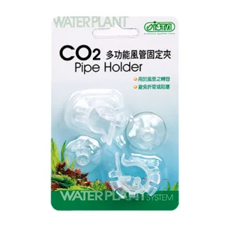 【ISTA 伊士達】多功能風管固定夾 2入/CO2/打氣機/鼓風機/水草/魚缸/細化器/吸盤(固定矽膠軟管用 I578)