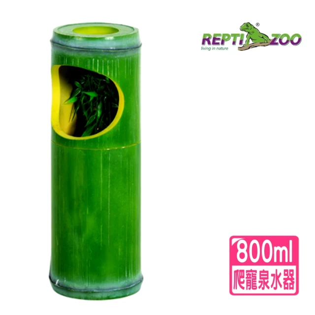 REPTIZOO 瑞普 爬蟲泉水器 竹子型/飲水器/餵水器/變色龍/睫角守宮/樹蛙(飲水機.食物盤ADF02/REPTI ZOO)