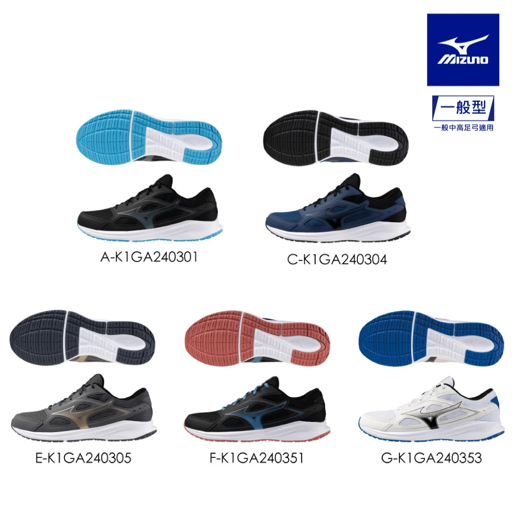 MIZUNO SPARK 9 MIZUNO 男款慢跑鞋 任款一款慢跑鞋