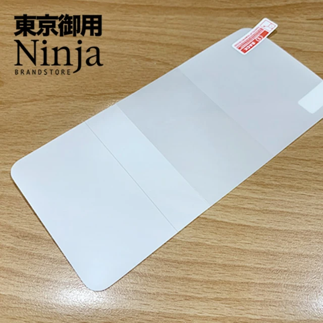 Ninja 東京御用 SAMSUNG Galaxy Z Flip6（6.7吋）全屏高透TPU防刮螢幕保護貼