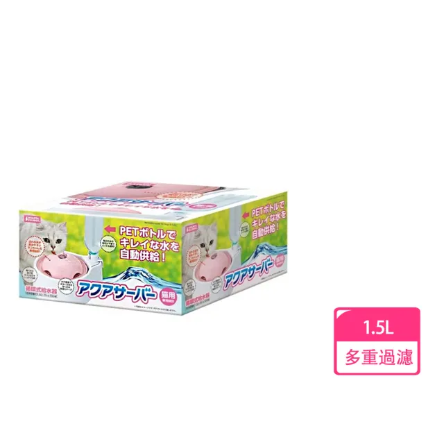 【MARUKAN】循環式擴充飲水機-貓用(貓用飲水器 可使用寶特瓶 CT-350)