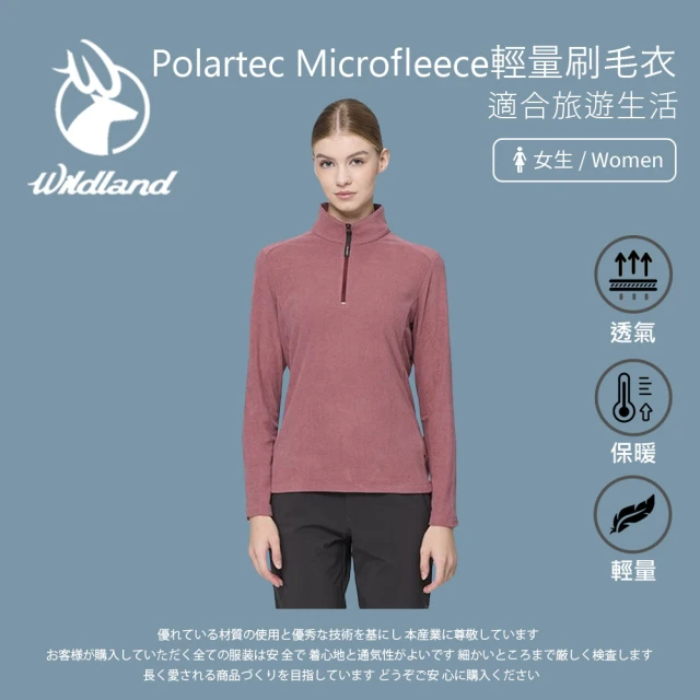 刷毛衣女