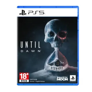 【SONY 索尼】PS5 直到黎明 Until Dawn 強化版 中文版(台灣公司貨)