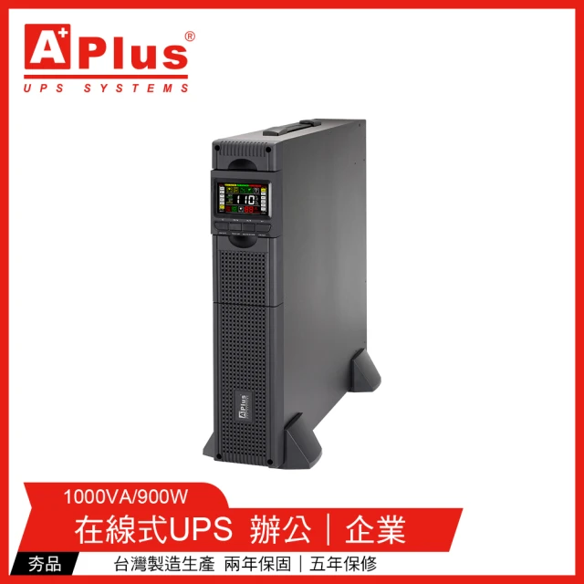 Aplus 特優 PlusPRO 4-1000N 機架/直立式雙轉換 1000VA UPS不斷電系統(在線式Online UPS)