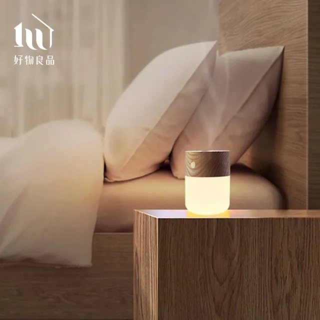 【好物良品】質感充電式助眠香薰小夜燈 無水香氛機加熱擴香儀