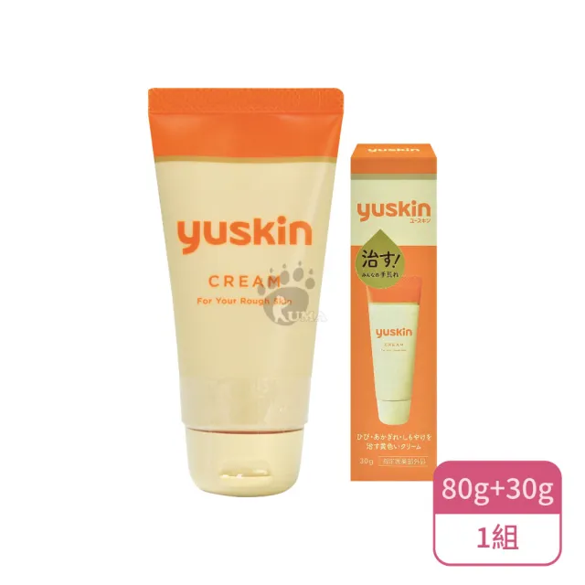 【悠斯晶】經典乳霜攜帶型二入組(80g+30g攜帶型)