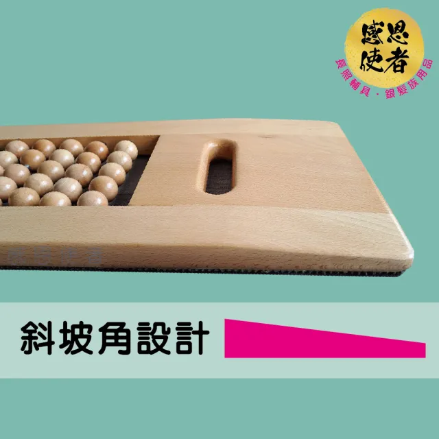 【感恩使者】木製移位板-長方形滾珠款 ZHCN2430 手動病患輸送裝置 1入(輪椅配件 照護輔助 移位輔助)