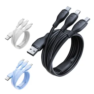【BASEUS】倍思 勁速系列 100W USB一拖三快充充電線 iphone/三星 車用手機充電線 1.3m