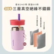 【Owala】Kids Tumbler兒童三層不鏽鋼水壺｜矽膠吸管水壺｜355ml/12oz(三歲+/兒童水杯/兒童學習杯)