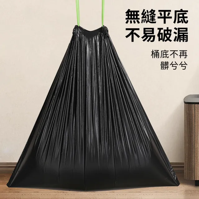 【zLife】加厚加大 香氛型抽繩自動收口式環保垃圾袋 家用手提塑膠袋 一次性貓砂盆清潔袋(45x45cm/200入)