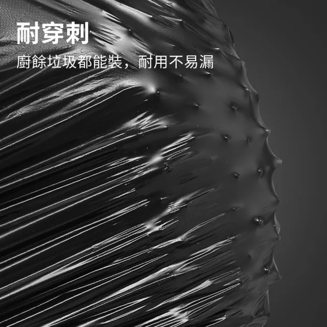 【zLife】加厚加大 香氛型抽繩自動收口式環保垃圾袋 家用手提塑膠袋 一次性貓砂盆清潔袋(45x45cm/200入)