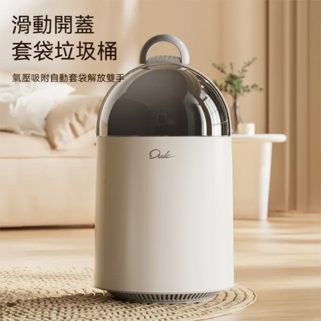 【Dagebeno荷生活】滑動開蓋提手設計大容量垃圾桶-大號1入 內外雙筒氣壓吸附加厚垃圾桶