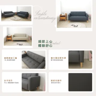 【BN-Home】貝拉貓抓皮革雙人沙發145cm(沙發/沙發床/皮沙發/貓抓皮)