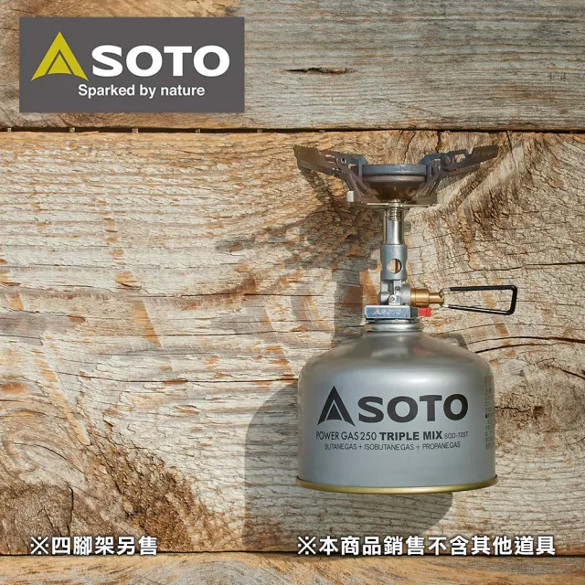 日本SOTO 防風穩壓登山爐Wind Master SOD-310