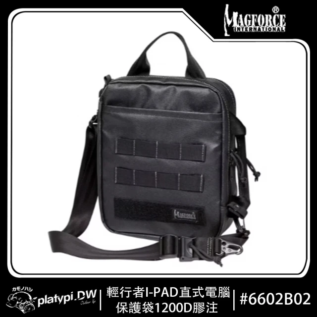 Magforce馬蓋先 輕行者I-PAD直式電腦保護袋-1200D膠注(側背包 筆電包 小包包)