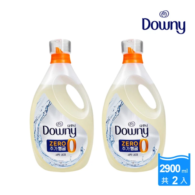 Downy ZERO濃縮洗衣精 茉莉花香(2900ml 2瓶)