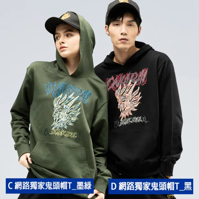【BLUE WAY】男裝 女裝 網路限定精選 帽T_超值多款選