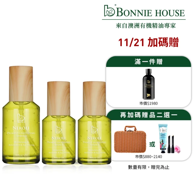 Bonnie House 植享家 橙花絲絨蜜露125ml*1+60ml*2(一大送兩小)