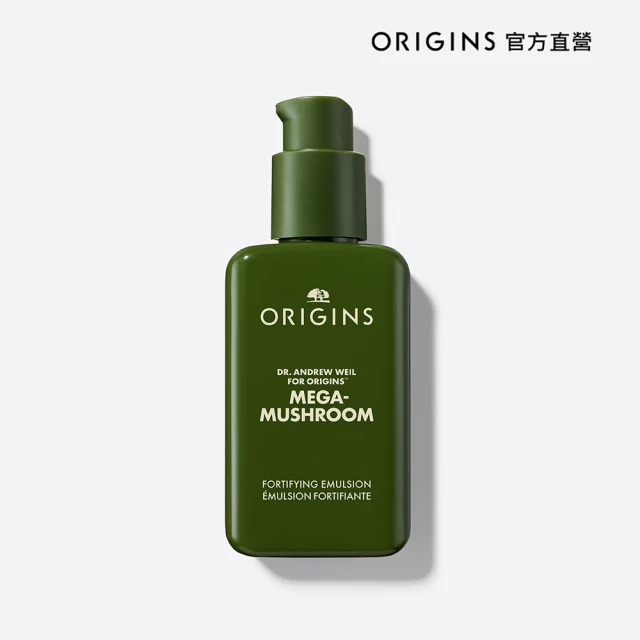 VIP限定 ORIGINS 品木宣言 DR.WEIL青春無敵靈芝水潤機能乳液100ml(全新升級 人氣靈芝乳液2.0)