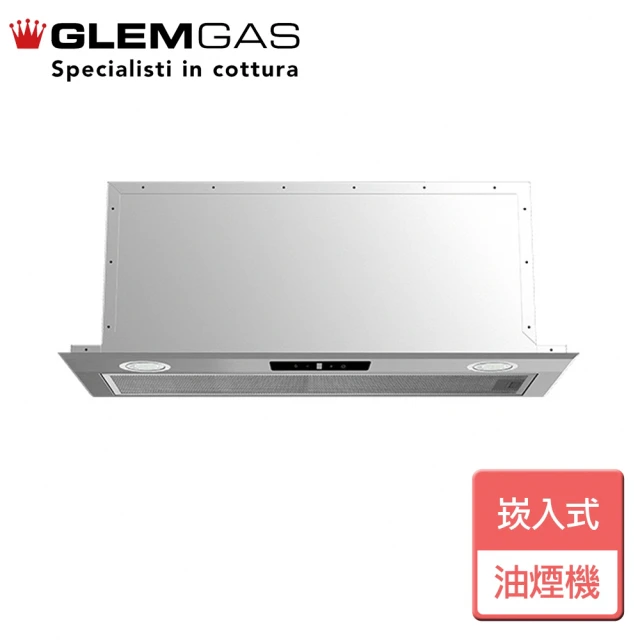 Glem Gas 掛壁式油煙機(G90M79 - 不含安裝)