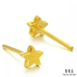 【點睛品】星星時尚 黃金耳環(一對)