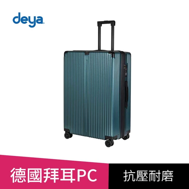 deya Velo Slim 輕奢時尚流線旅行箱28吋-墨黛綠