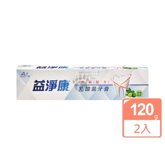 景岳生技 益淨康乳酸菌牙膏X2入 升級配方 清新薄荷(120g/入)