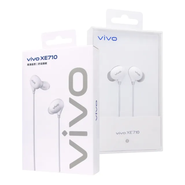 【vivo】原廠 XE710 HiFi入耳式 3.5mm線控耳機 - 白色(盒裝)