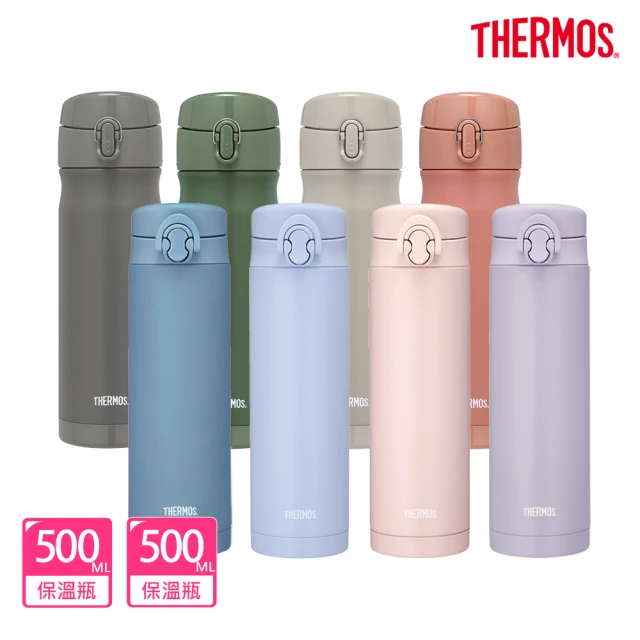 THERMOS膳魔師 獨家專售_不鏽鋼彈蓋保溫瓶500ml+保溫瓶500ml(JEWC-501+JNF-502)