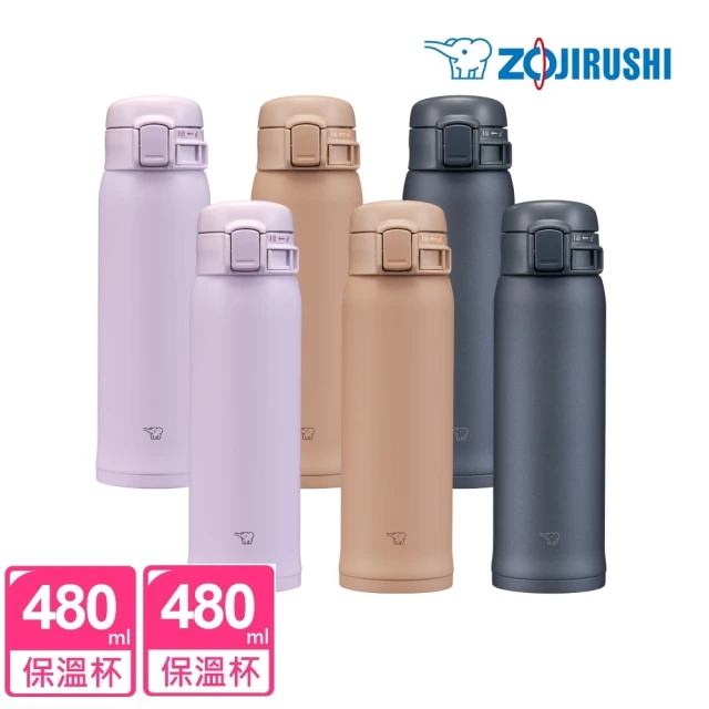 ZOJIRUSHI 象印-超值2入組 超值2入組不鏽鋼彈蓋式保溫杯480ml+480ml(SM-SK48EMC+SM-SK48EMC）