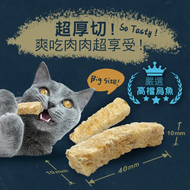 【TAPAZO 特百滋】老饕鮮味盤系列(貓零食 貓凍乾 貓點心 鮮肉凍乾)