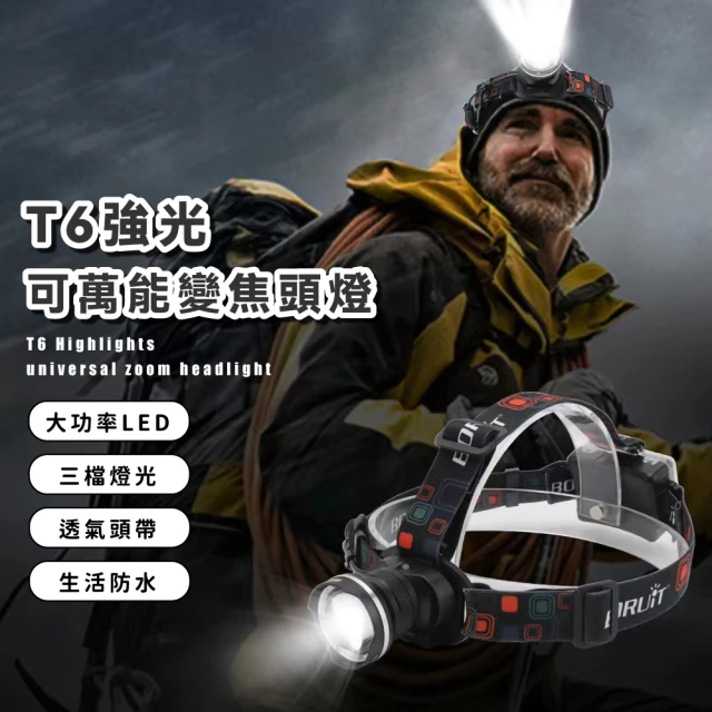 WILDPEAK 野峰戶外 LED 頸燈 掛脖燈 隨意彎曲 