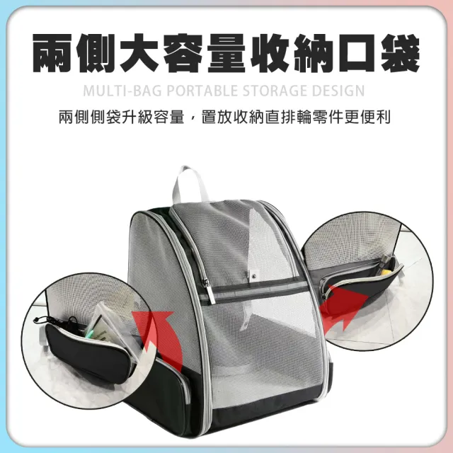 【TAS 極限運動】直排輪專用拉桿包(直排輪拉桿包 後背包 拉桿背包 直排輪背包 收納袋 直排輪 輪滑)