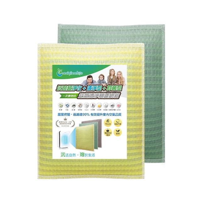 【OriginalLife】『強效淨化組』長效可水洗 空氣清淨機濾網(3M：FA-M13)